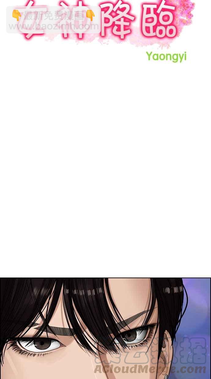 第105话5