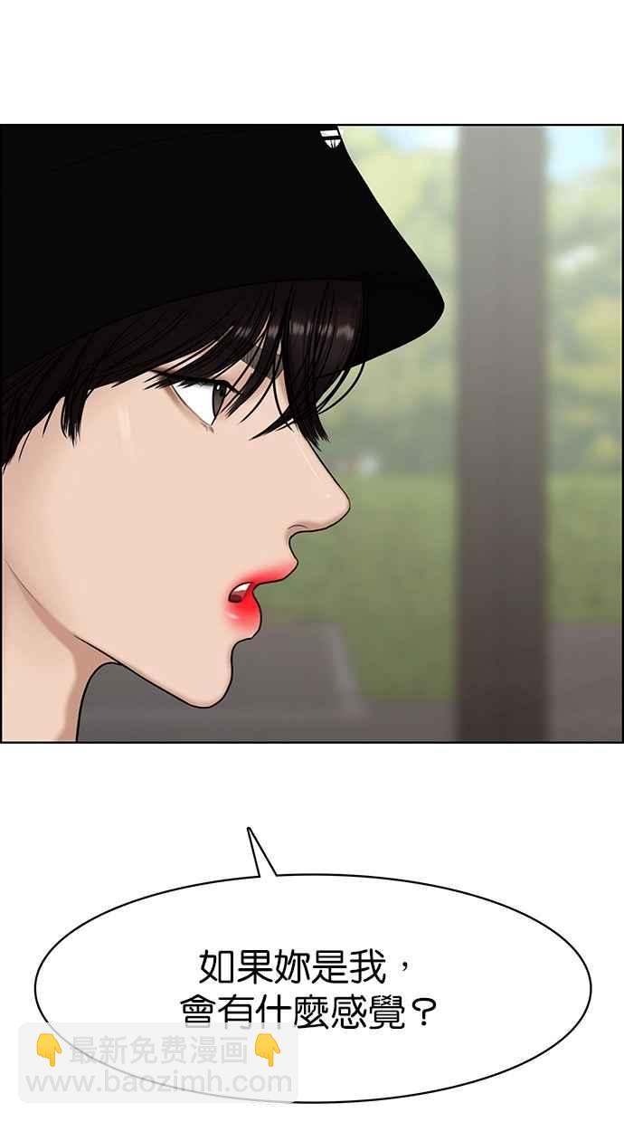 第105话52