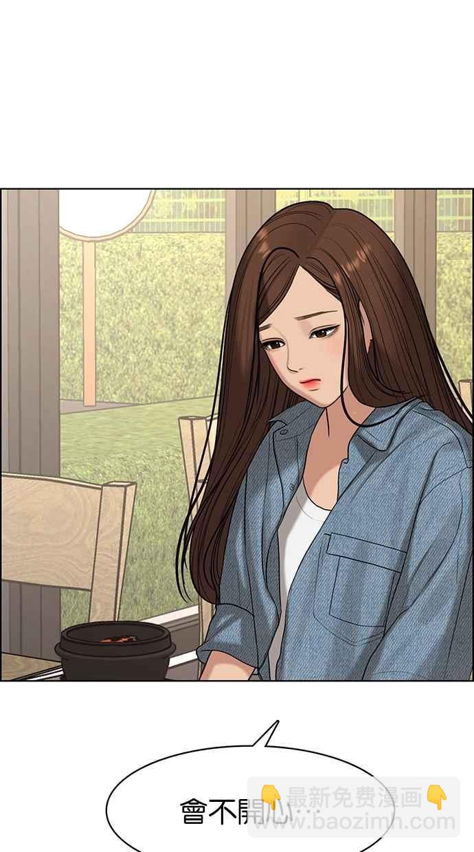 第105话56
