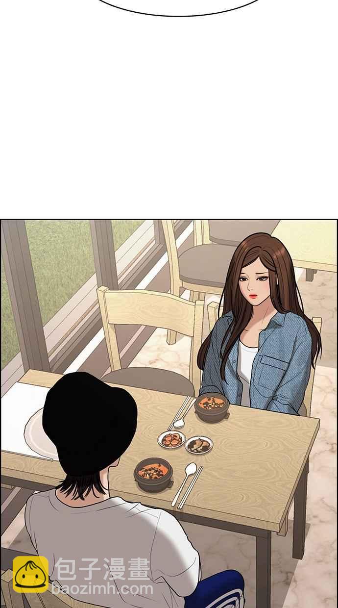 第105话57