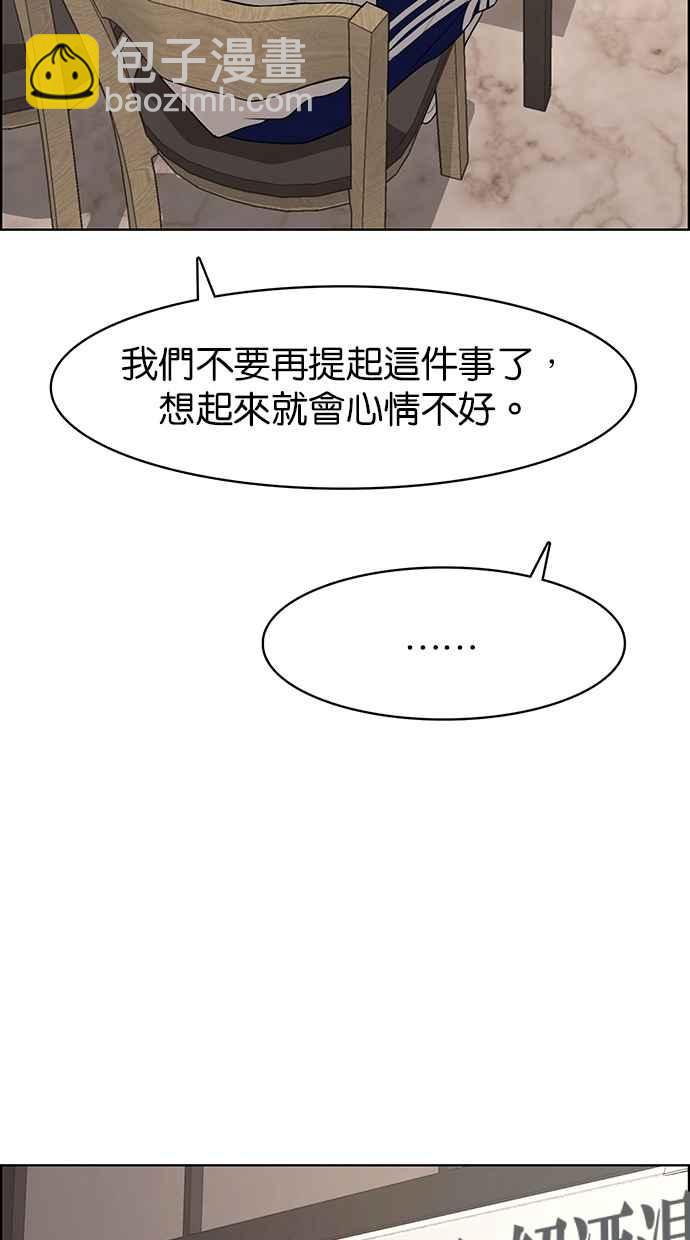 第105话58