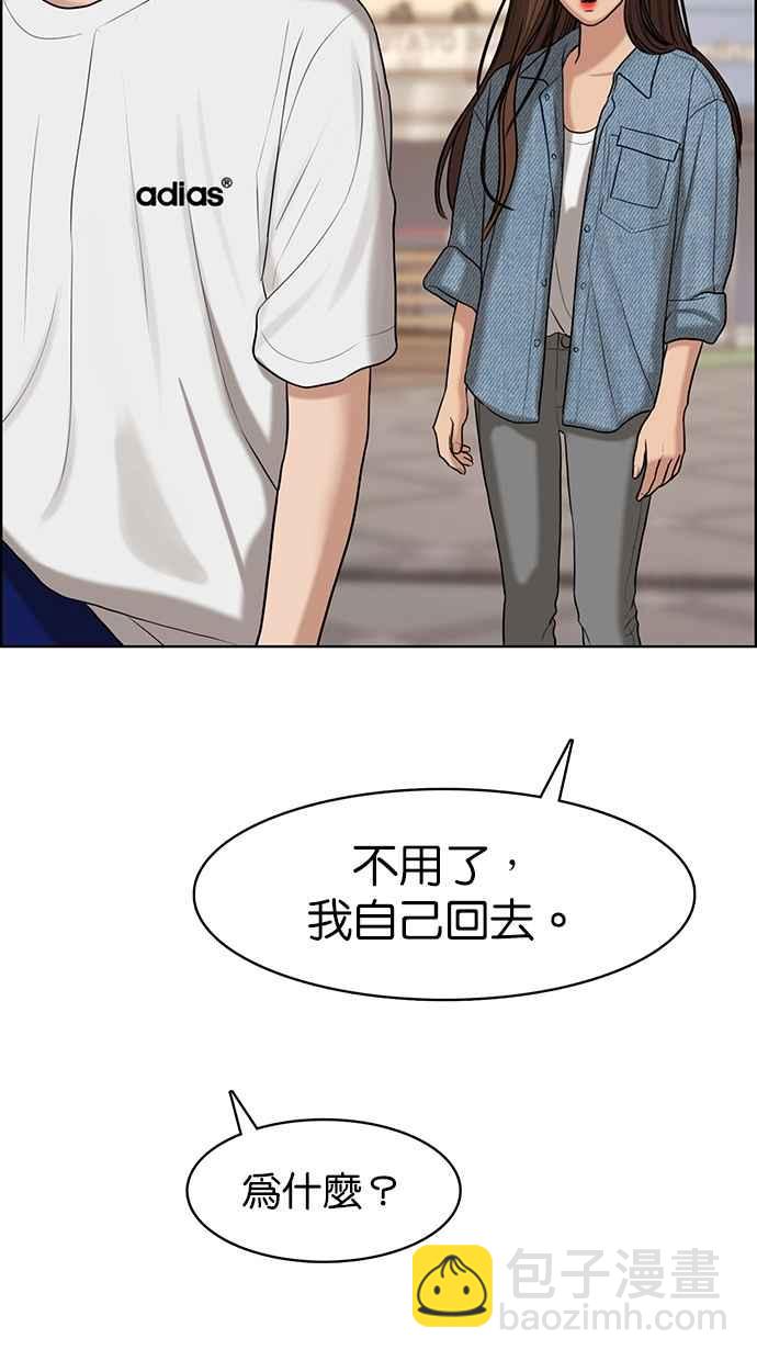 第105话60