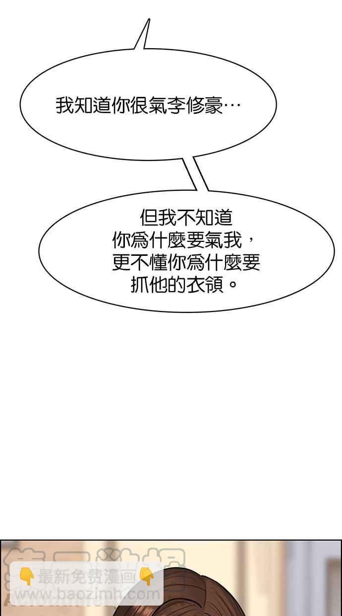 第105话64
