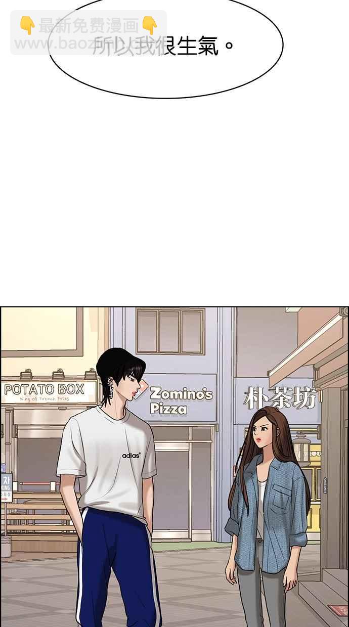 第105话66