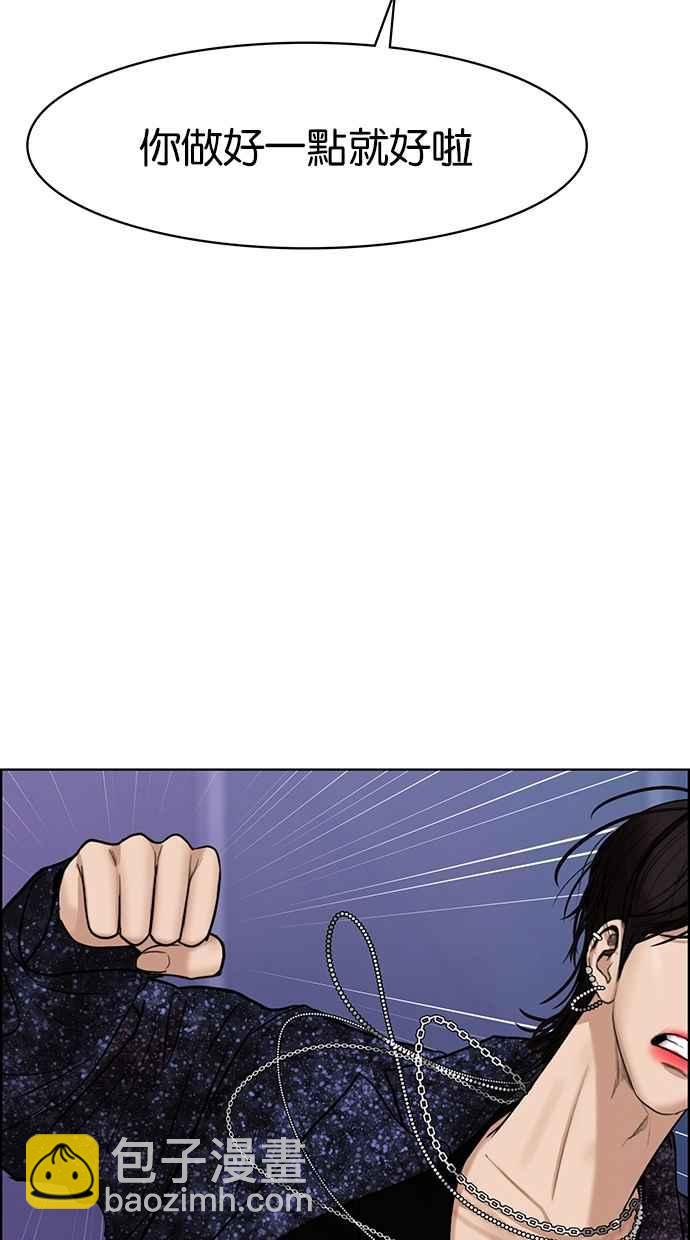 第105话7