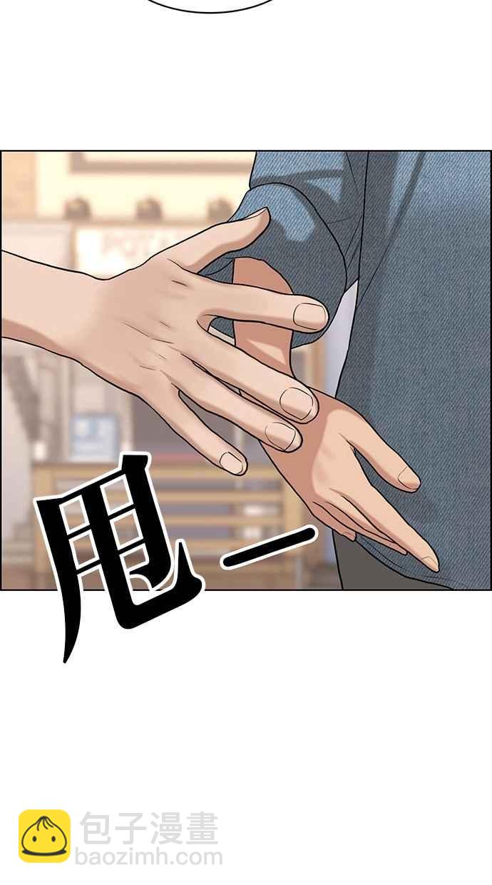 第105话70