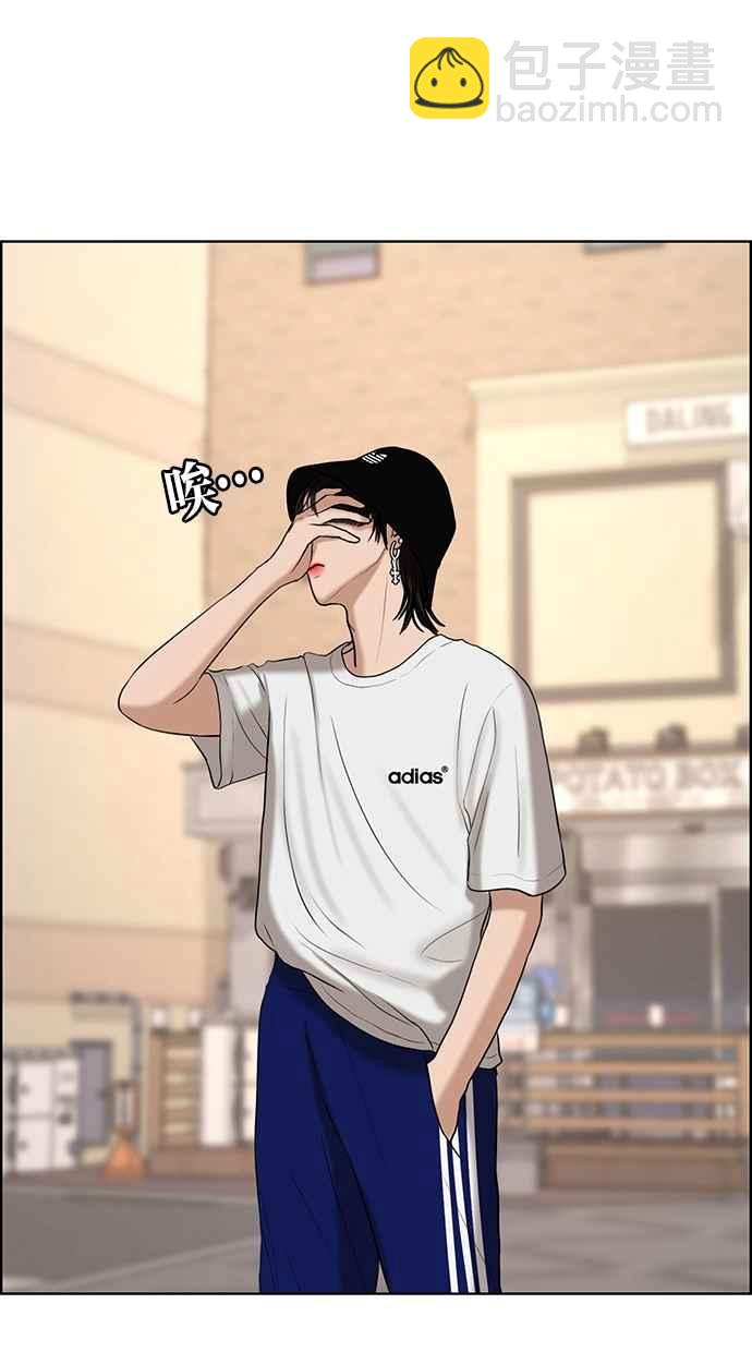 第105话72