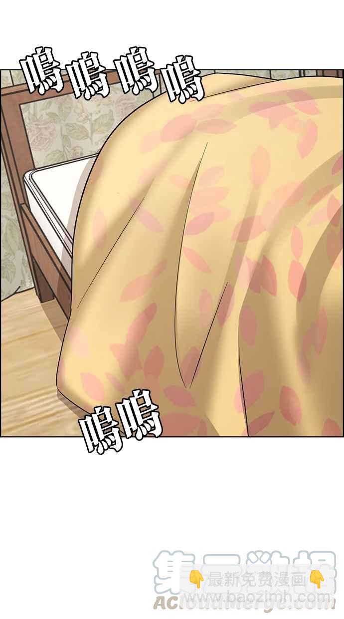 第105话74