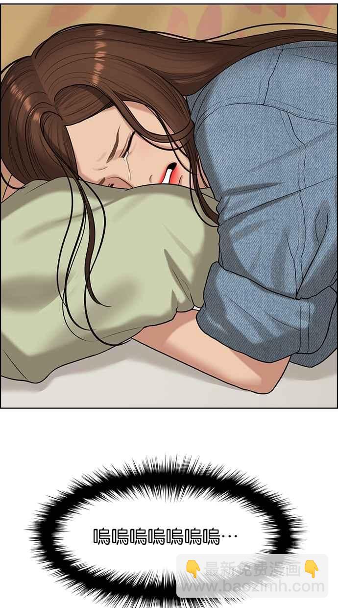 第105话75