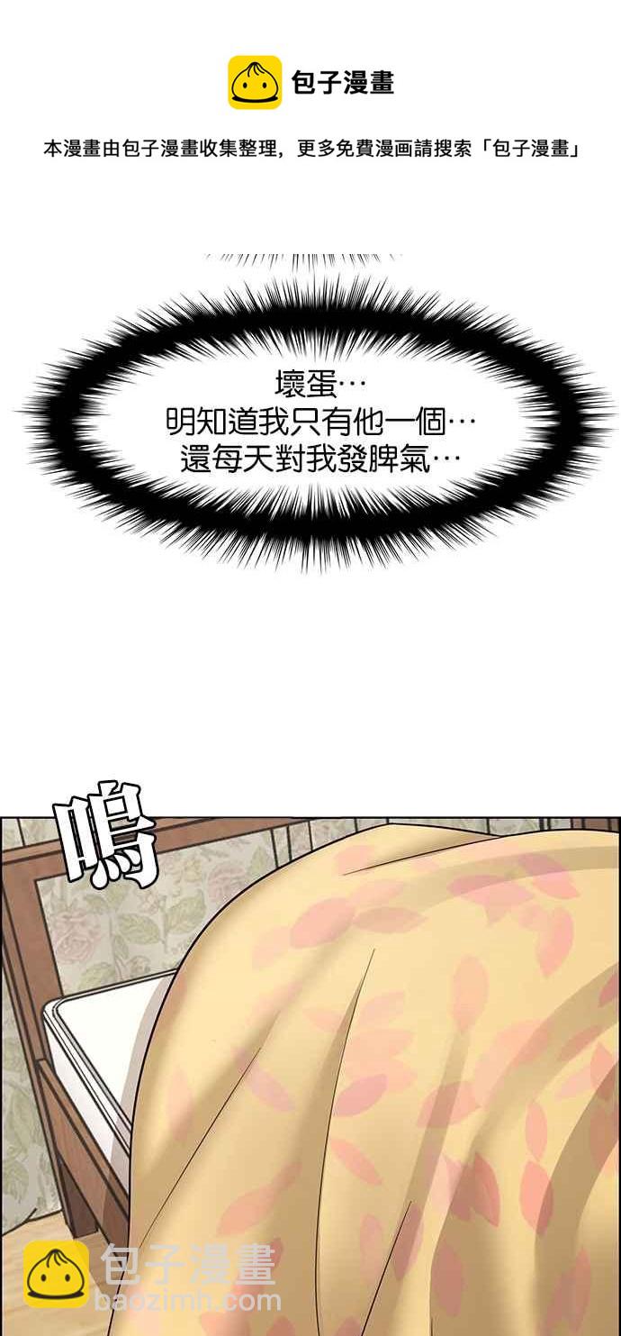 第105话76