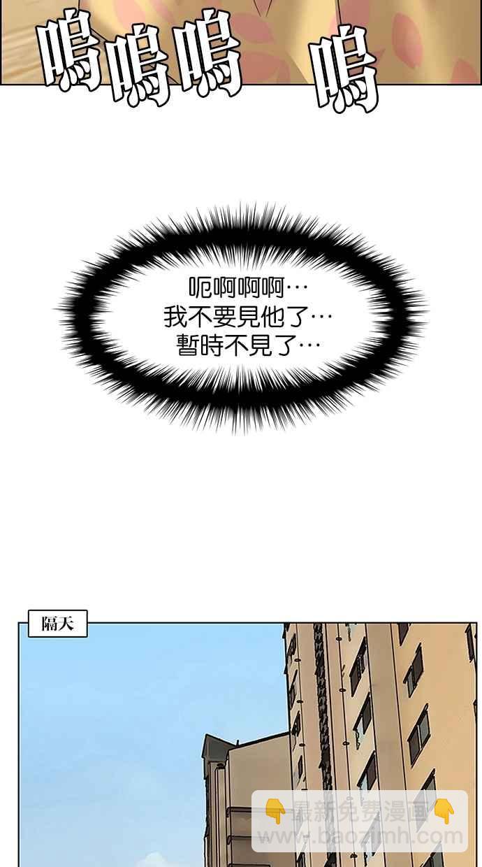 第105话77