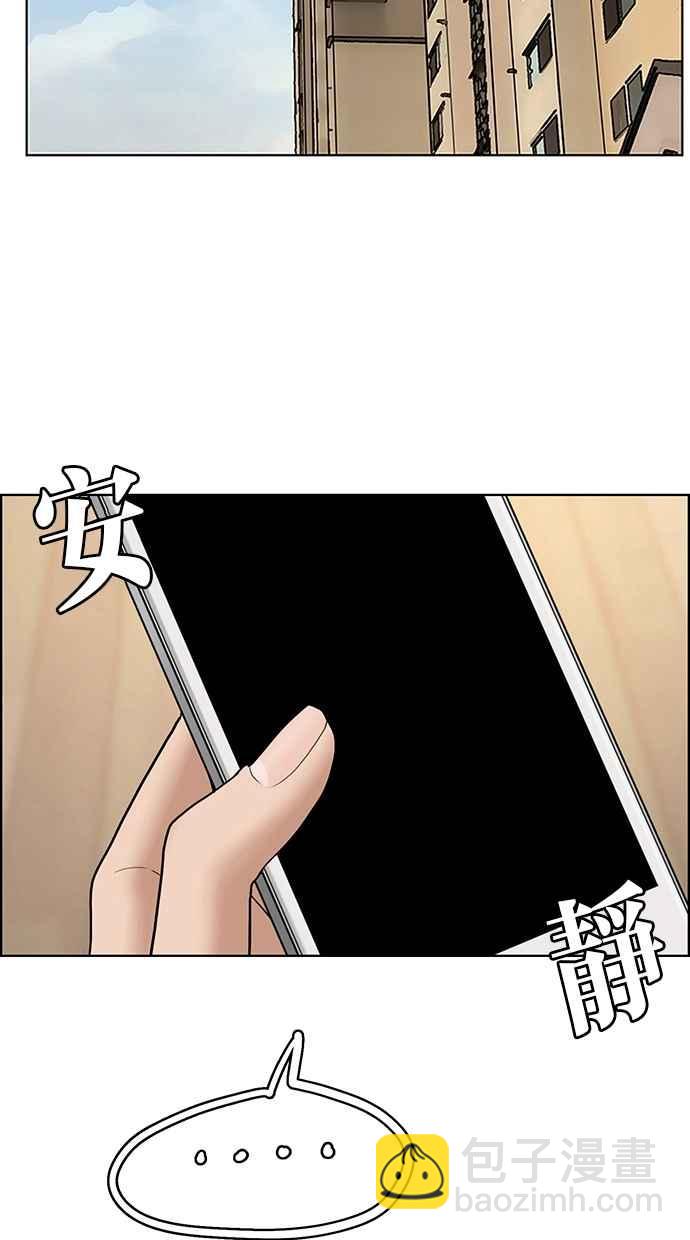 第105话78