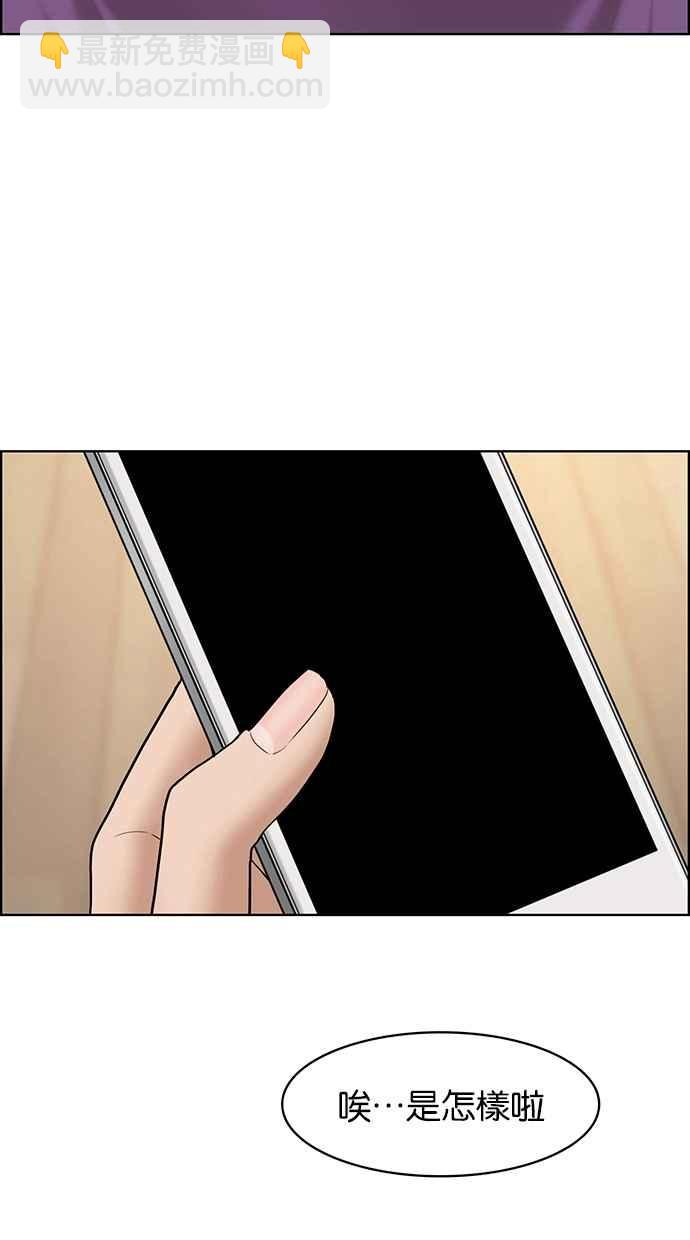 第105话80