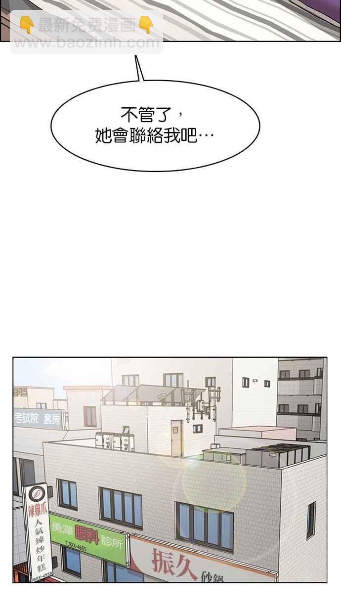 第105话82