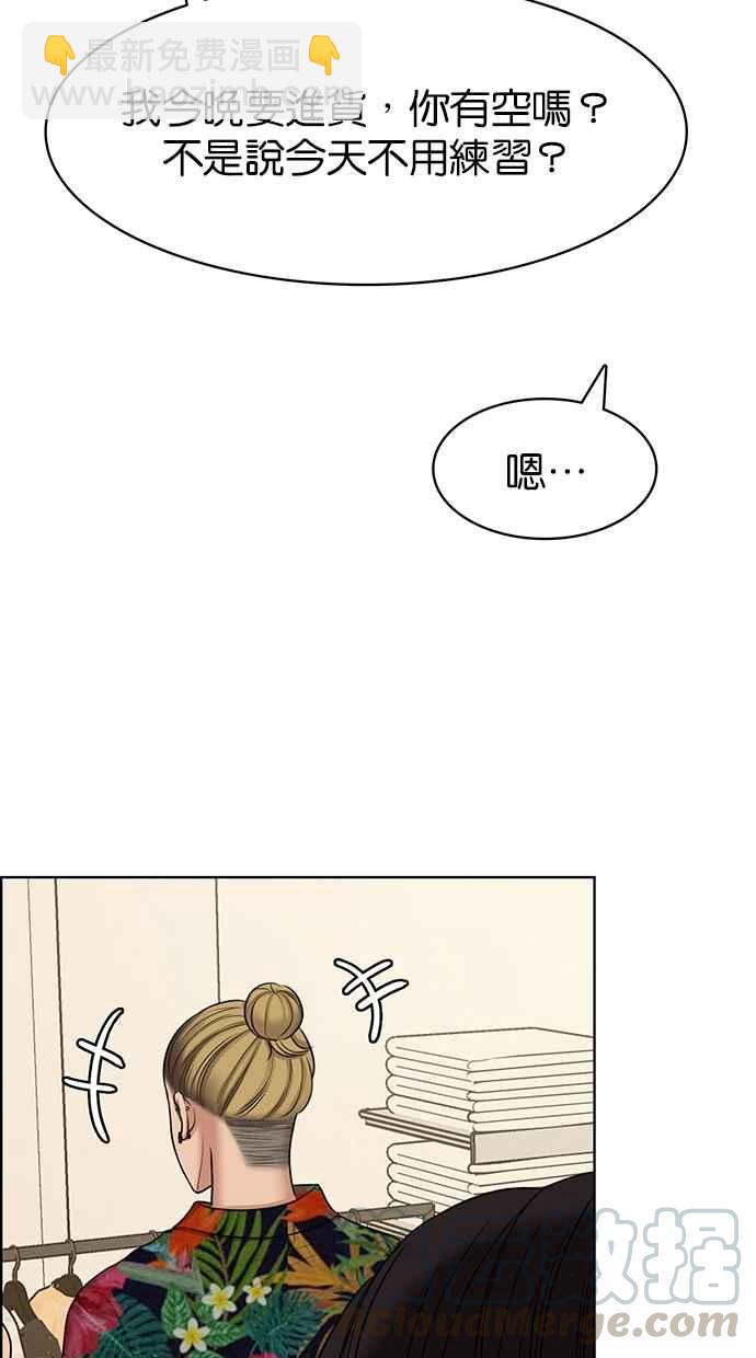 第105话84