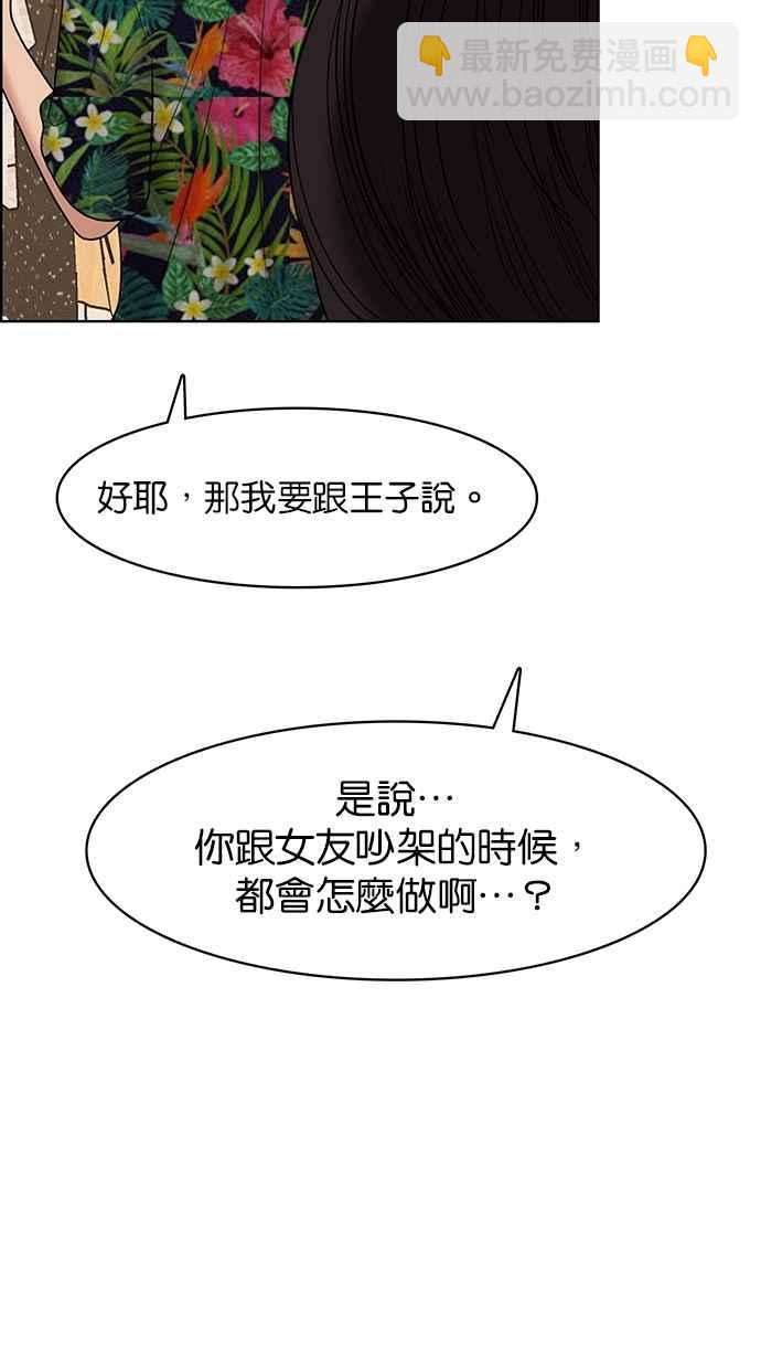 第105话85