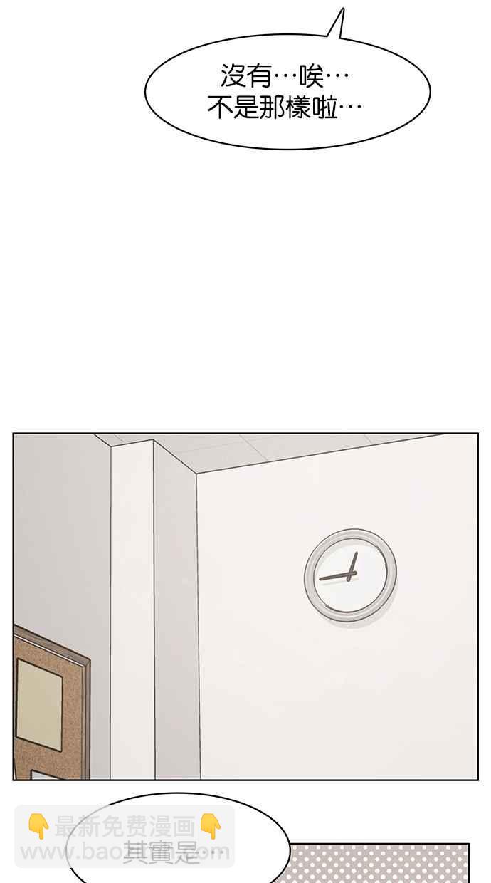 第105话87