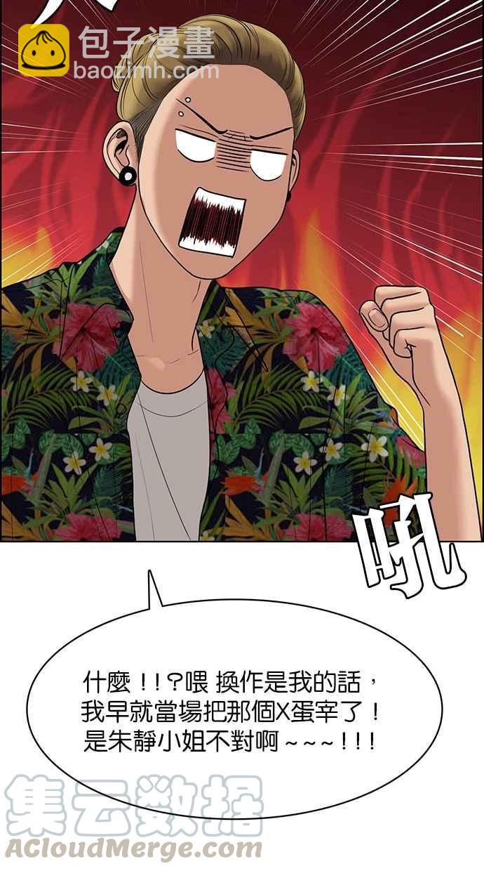 第105话89