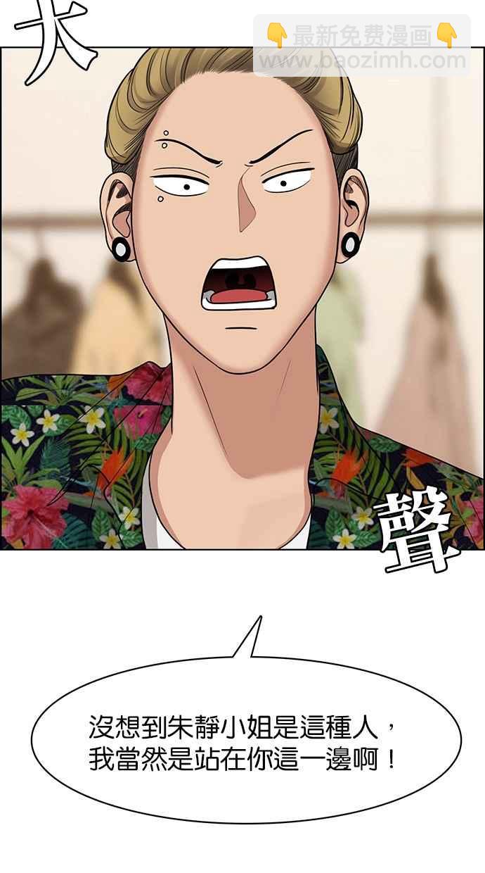 第105话91