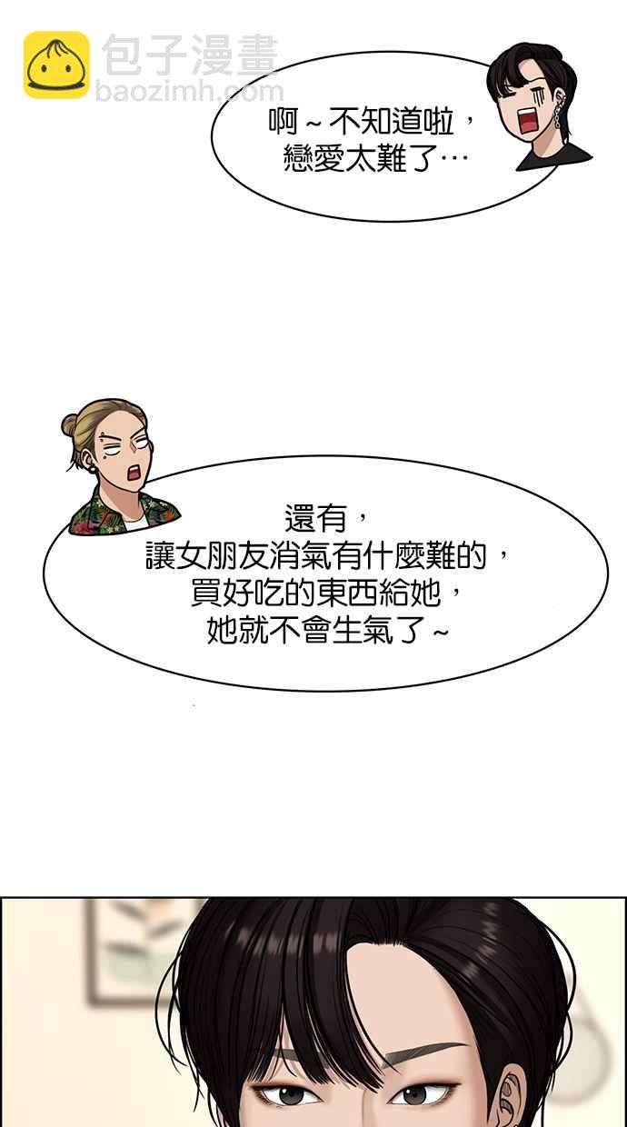 第105话92