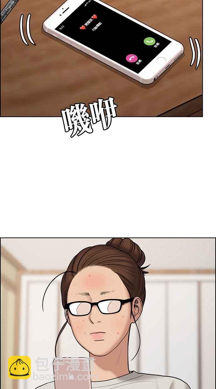 第105话96