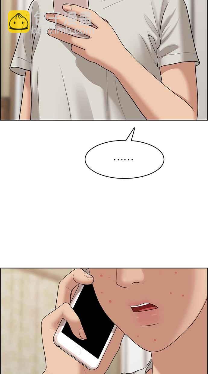 第105话97