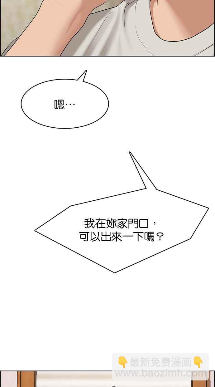 第105话98