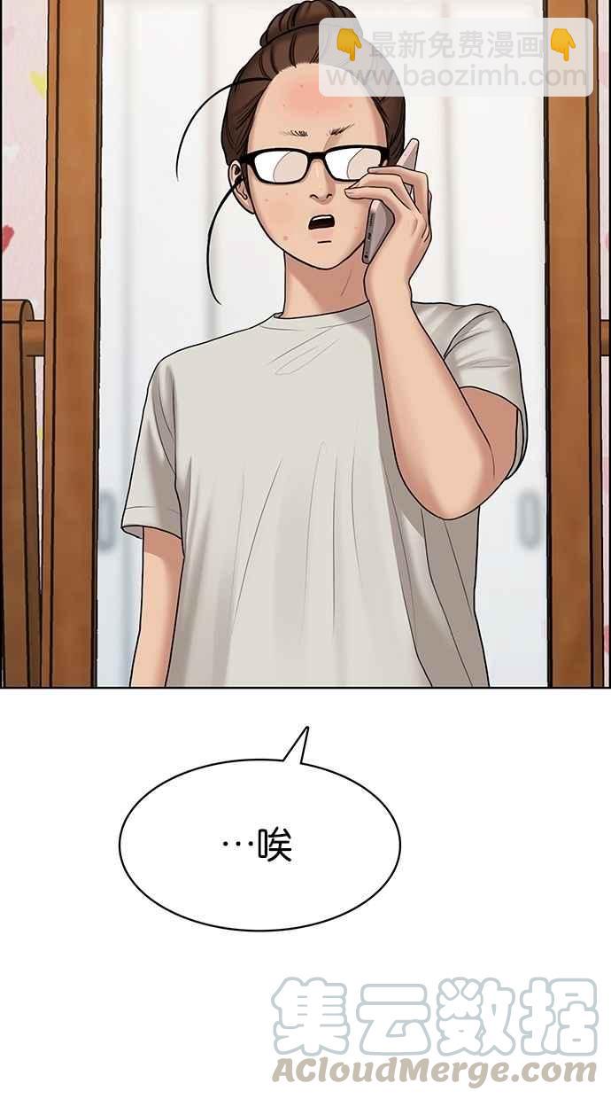 第105话99