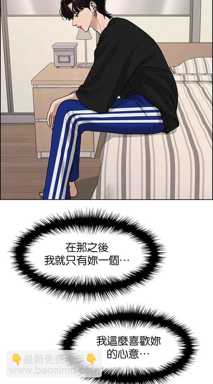 第106话13