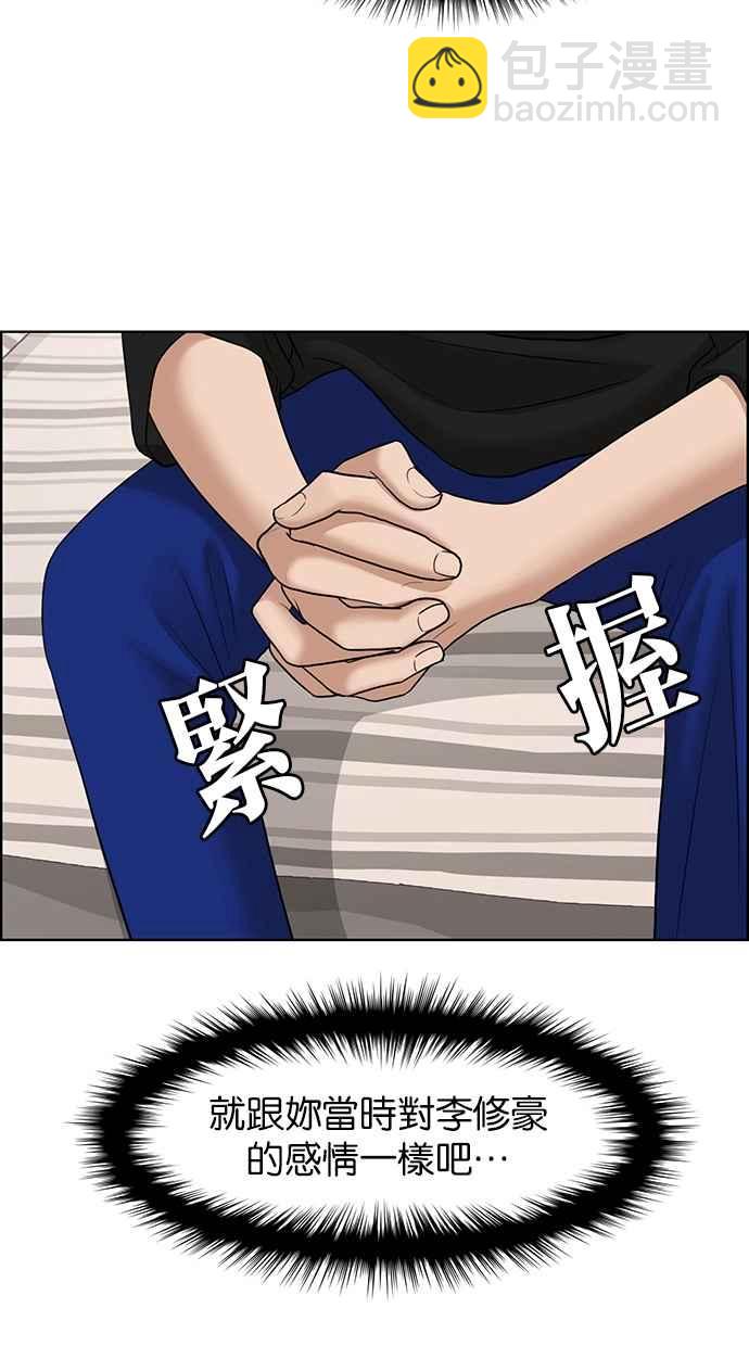 第106话14