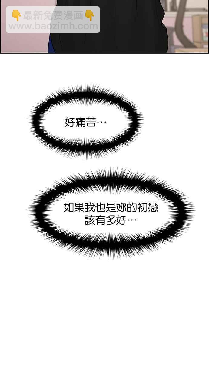 第106话17