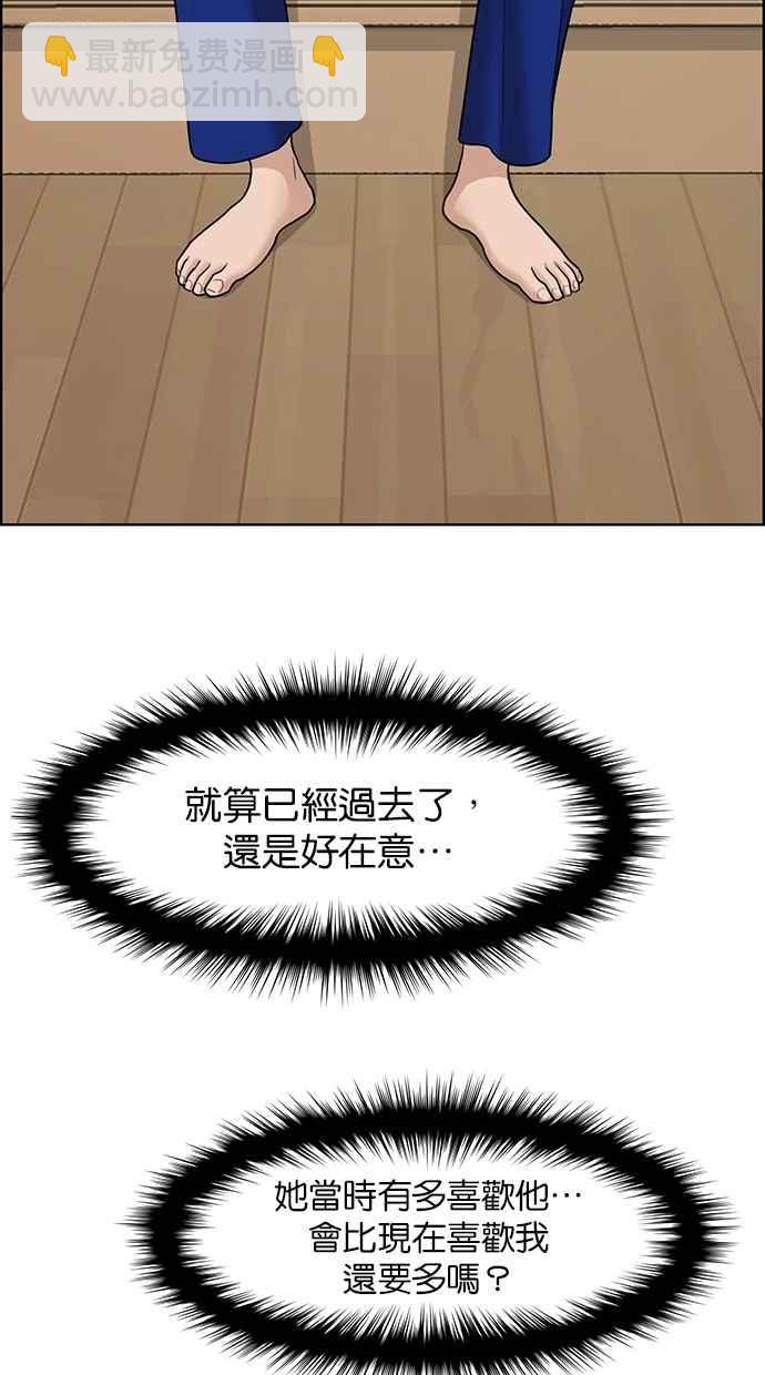 第106话19