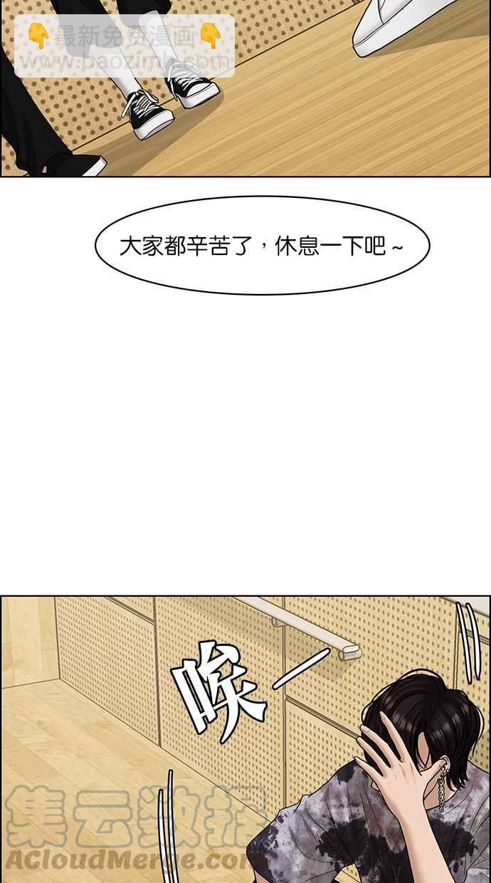 第106话24
