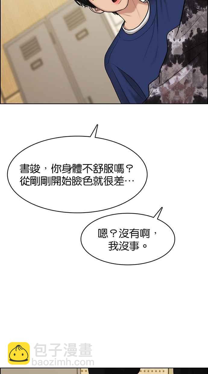 第106话26