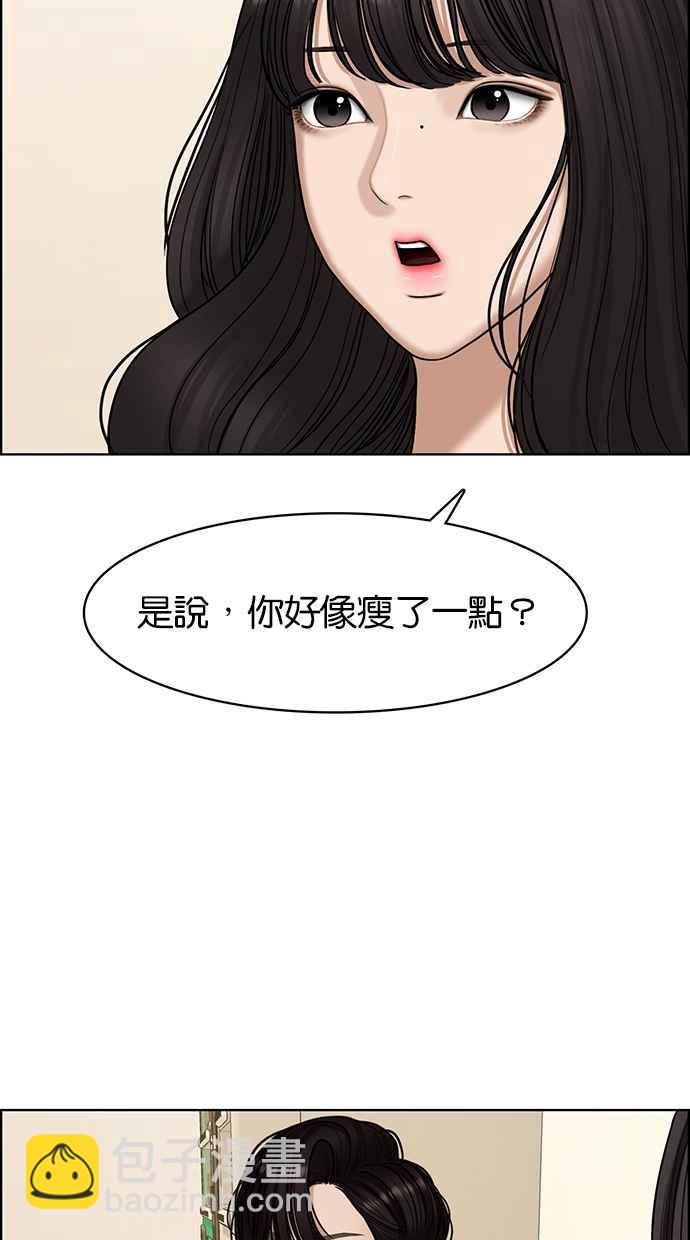 第106话33