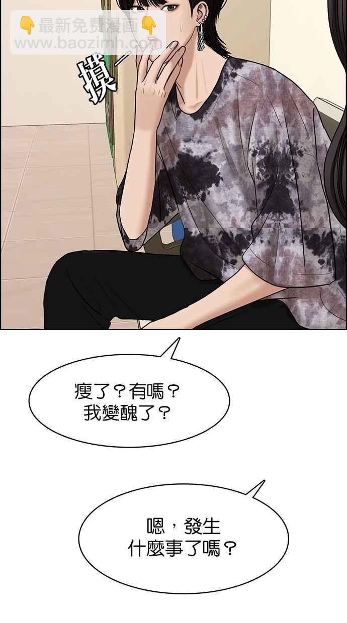 第106话34