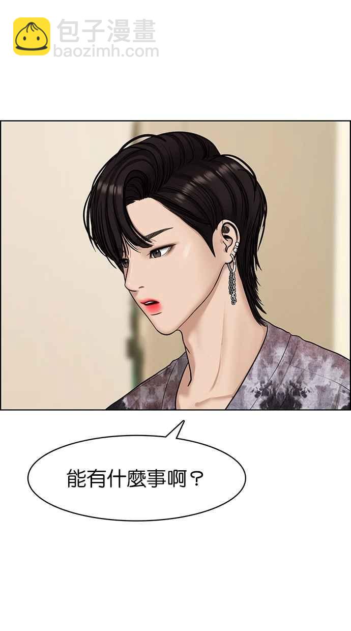 第106话35
