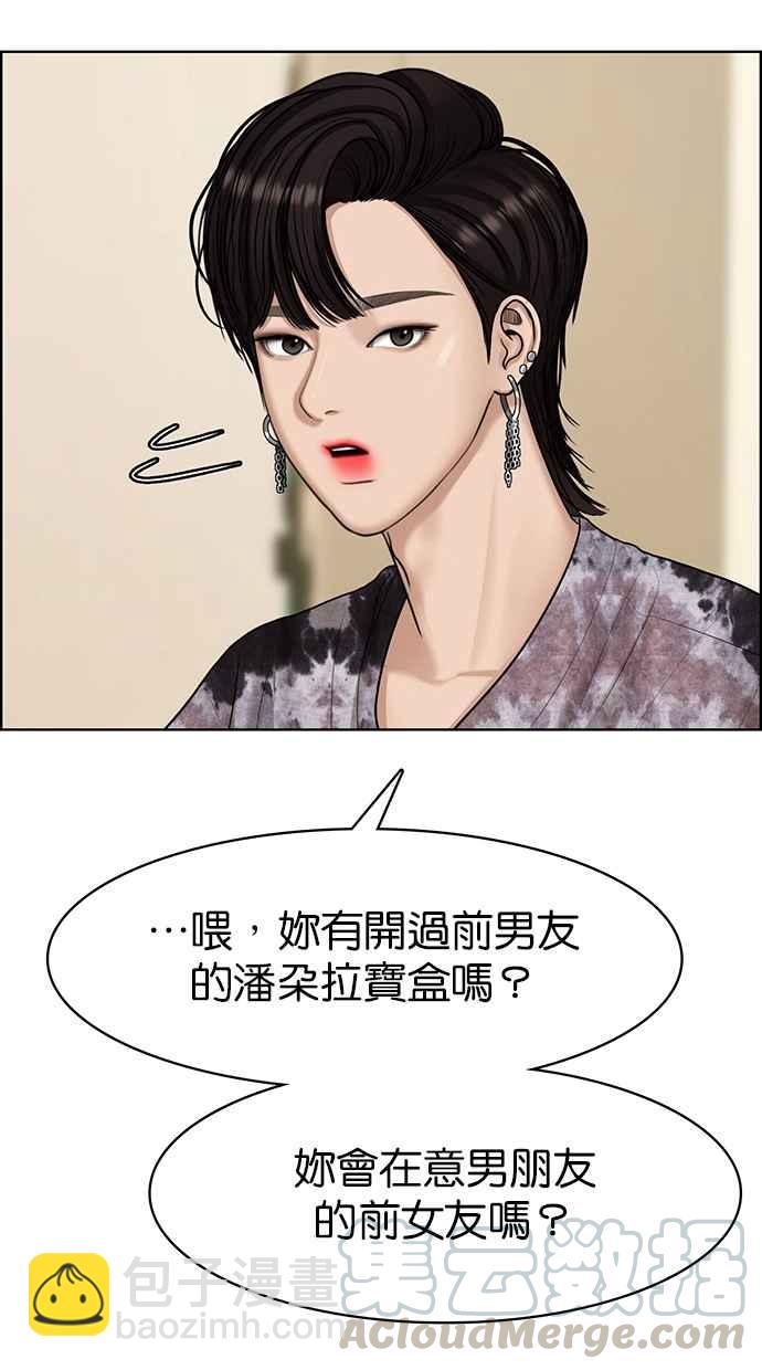 第106话36