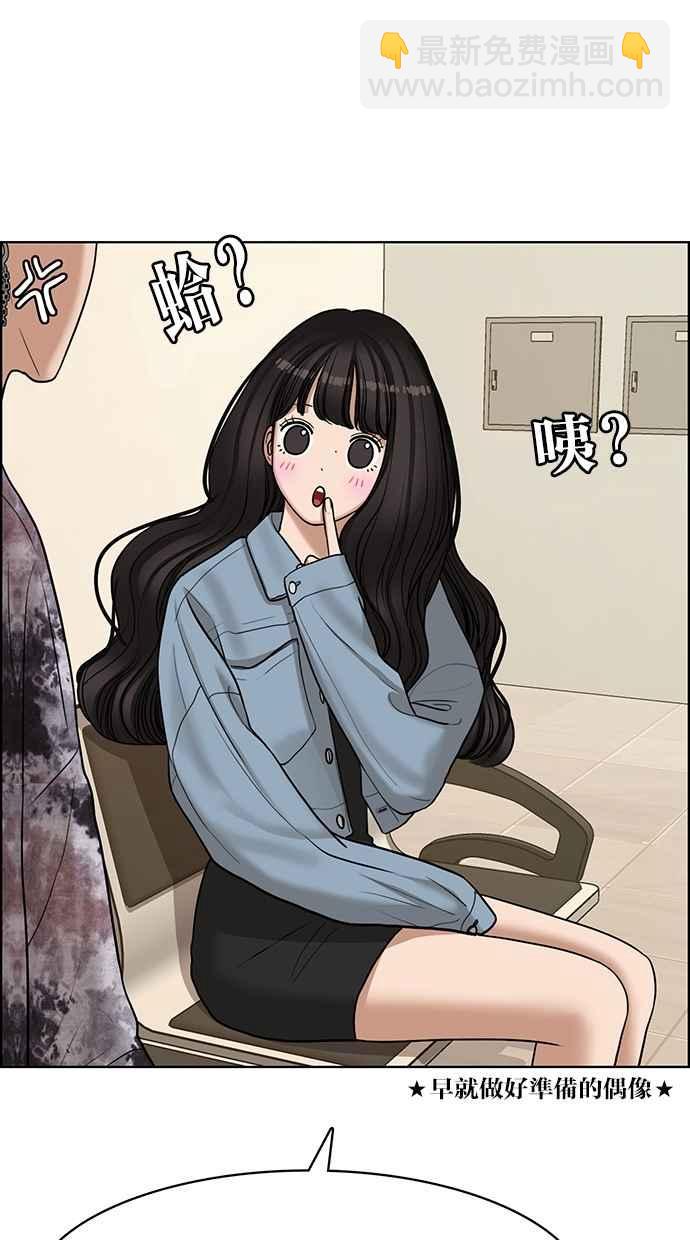 第106话37