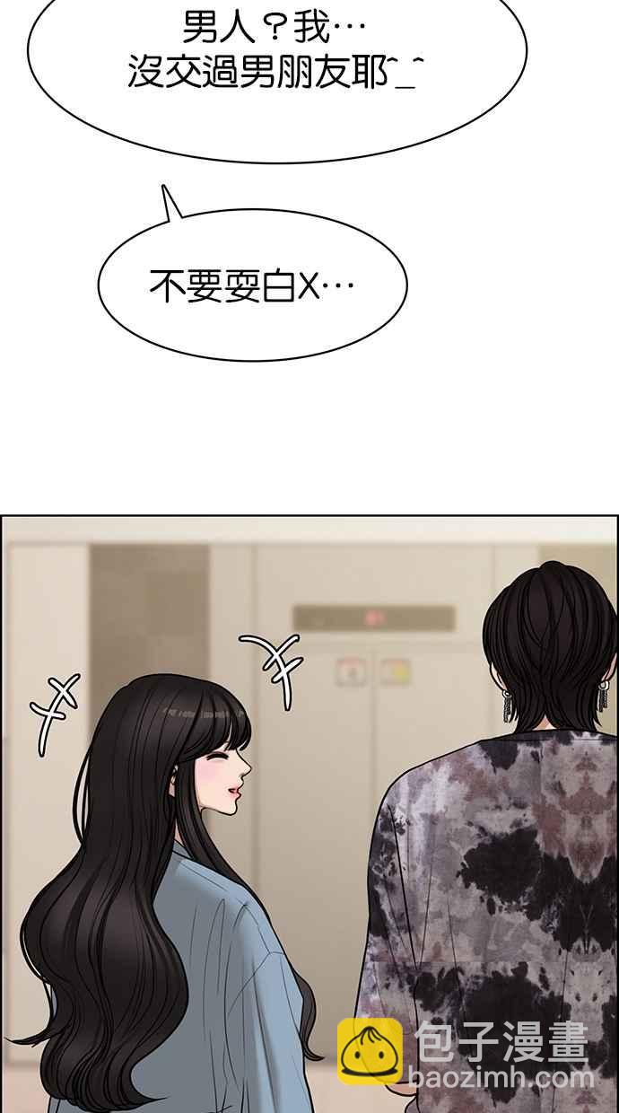 第106话38