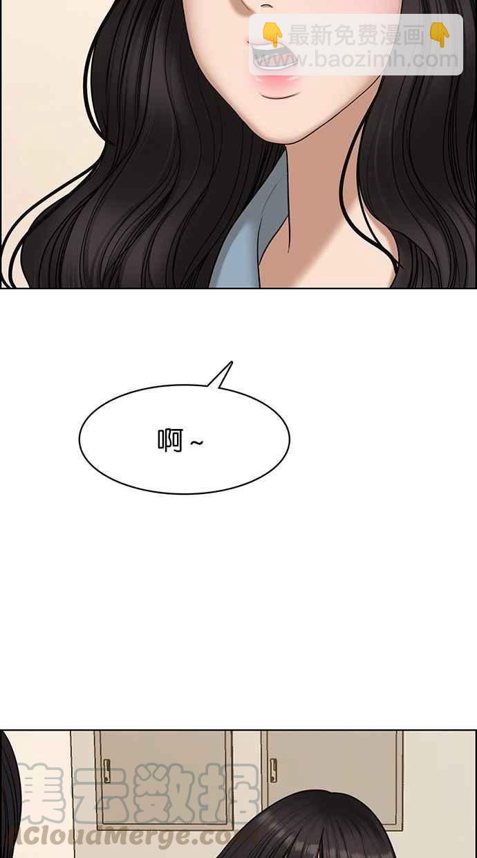 第106话40