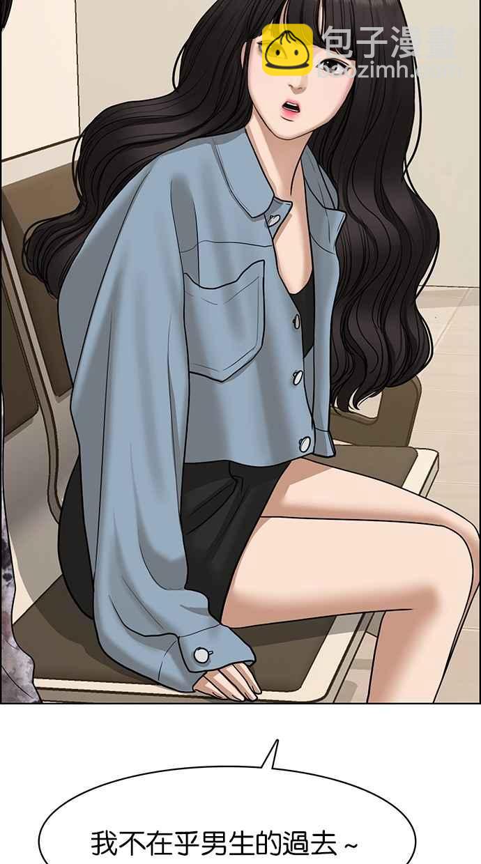 第106话41
