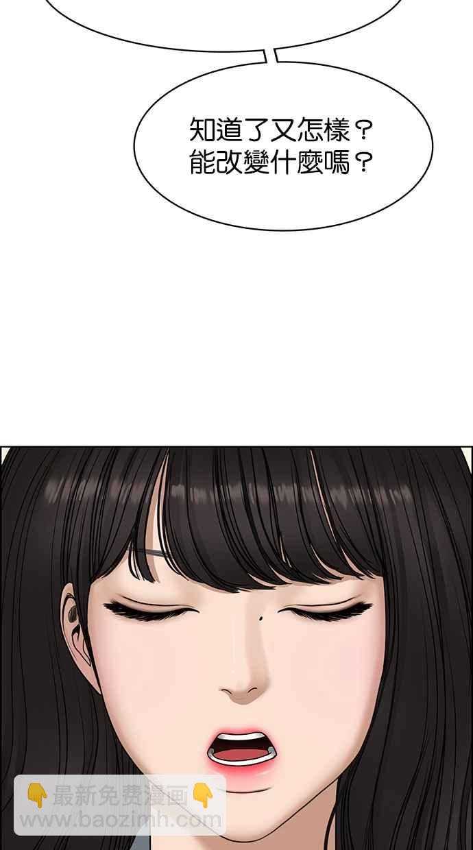 第106话42