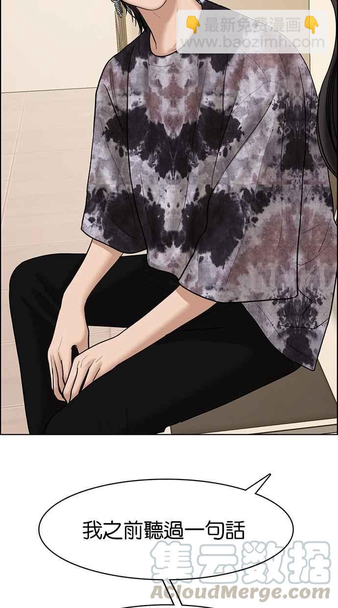 第106话44