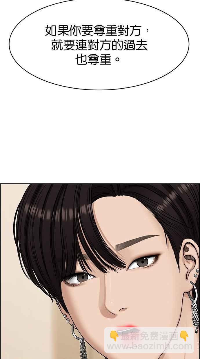第106话45
