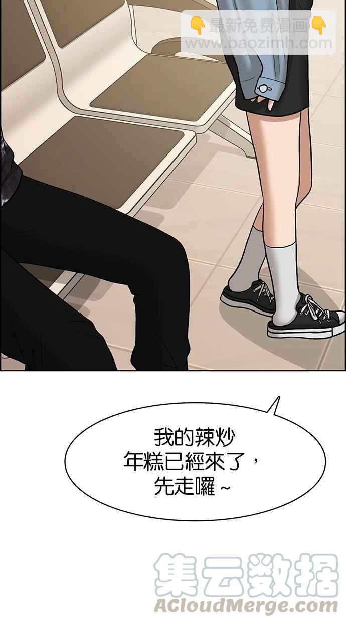 第106话48