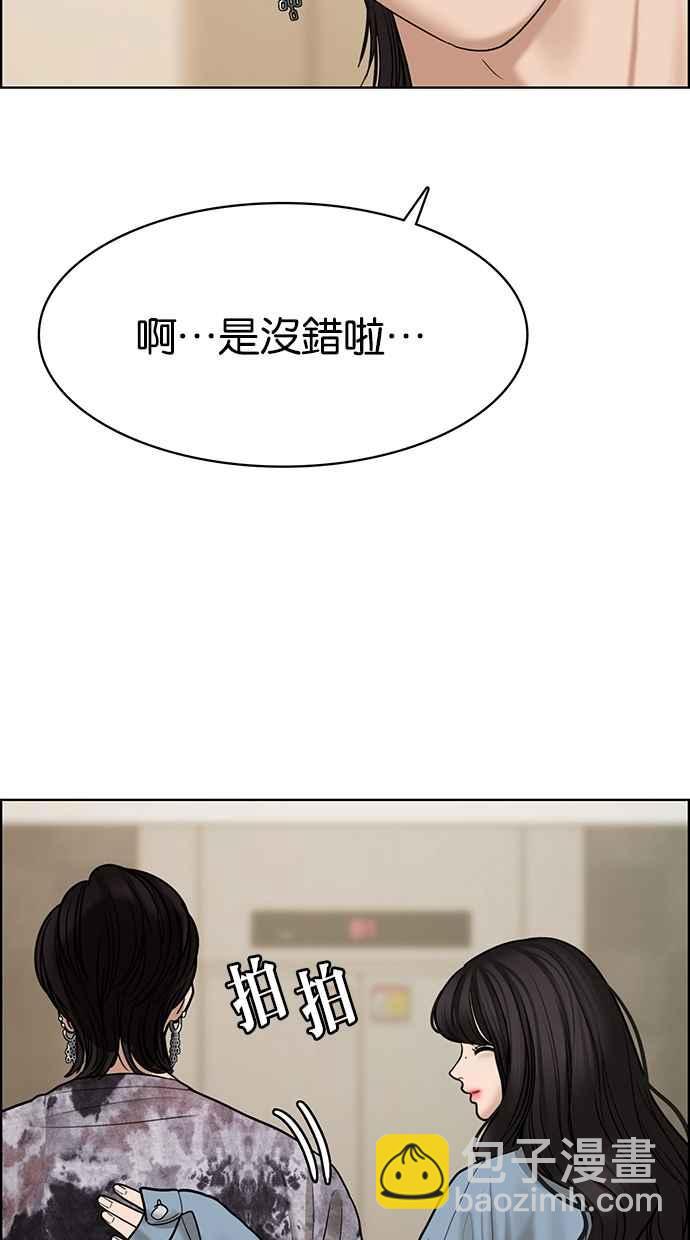第106话50