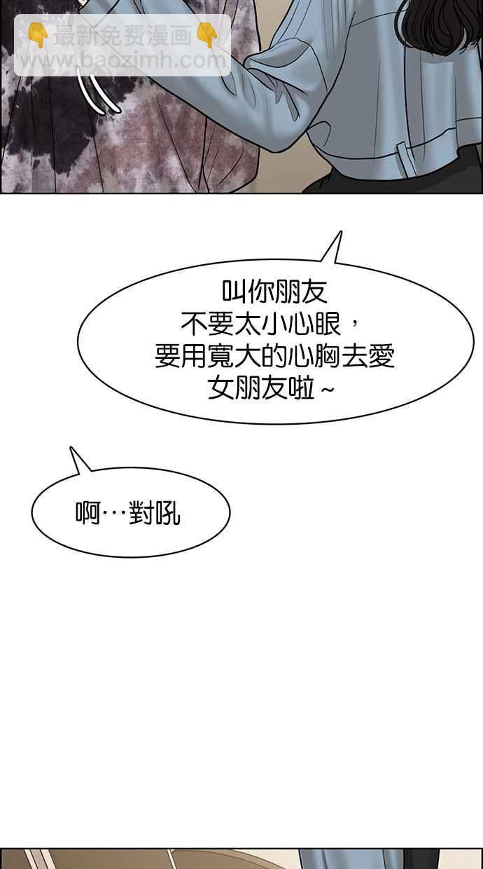 第106话51