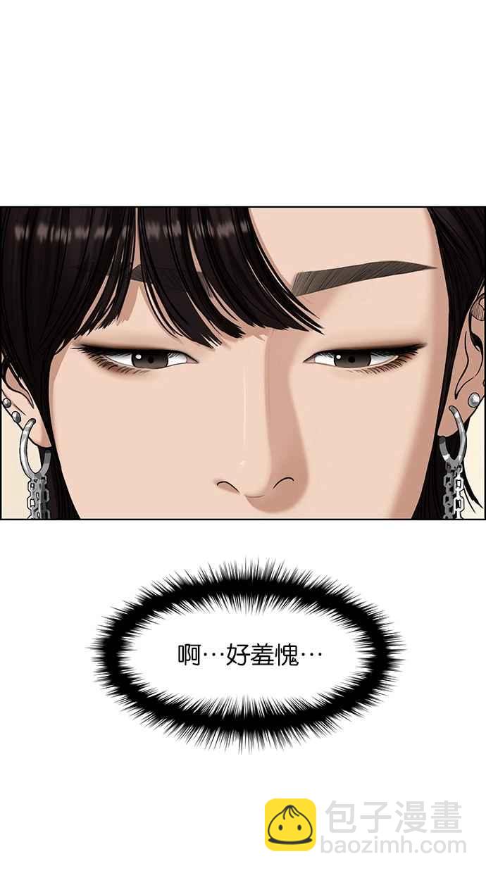 第106话53