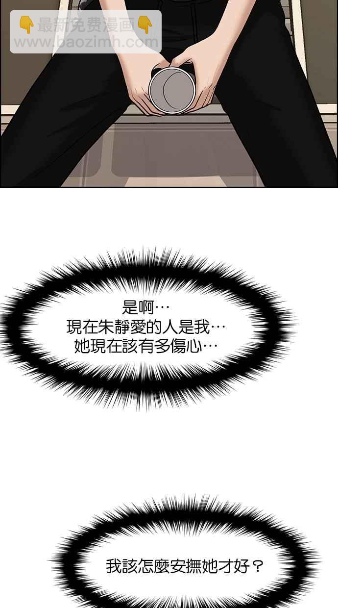 第106话55